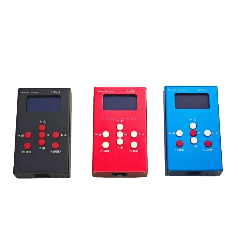 

JUWEI Equator Controller Handle Onstep Tracking Goto Remote Control Wired in stock