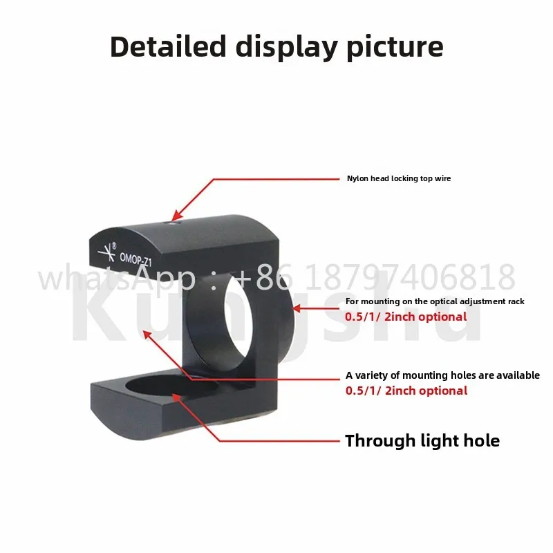 OMOP-Z 시리즈/프레임 큐브 어댑터/0.5/1/2인치에 적합