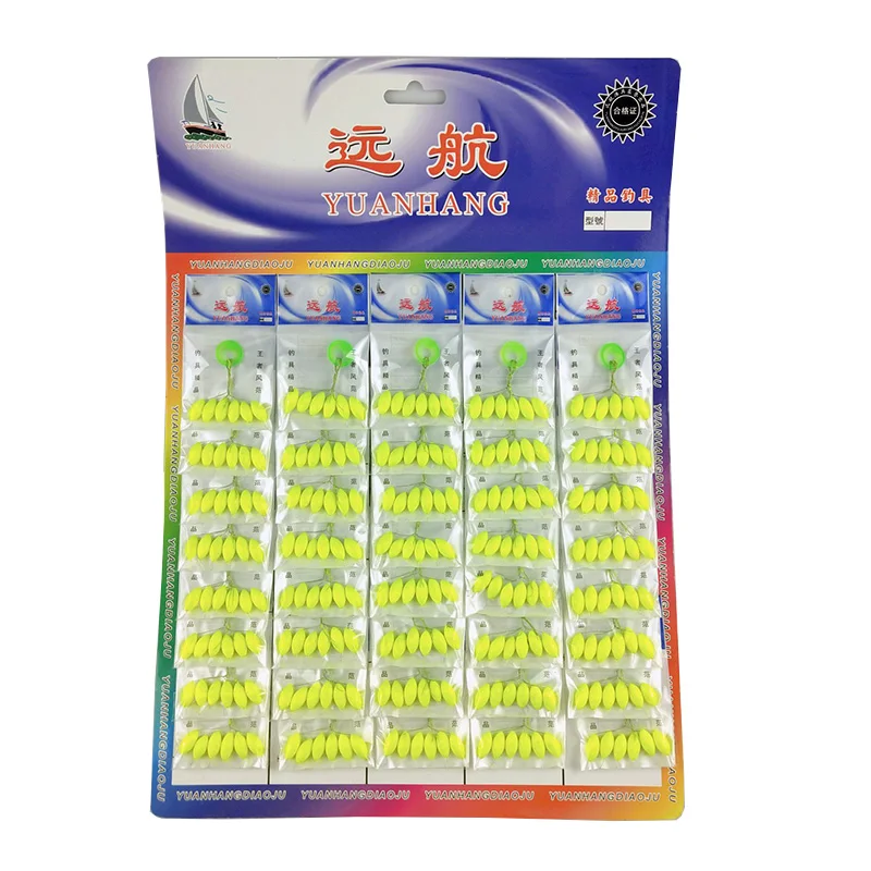 120 Chiếc (20 Gói)/Nhiều Hình Bầu Dục Bể Phao Câu Cá 7 Ngôi Sao Bobber Đậu Giàn Khoan Làm Nổi Đậu Đỏ/Vàng/Mix Hạt Cá Chép câu Cá J494