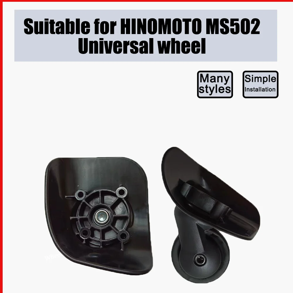 For HINOMOTO MS502 Trolley Case Wheel Pulley Sliding Casters Universal Wheel Luggage Wheel Smooth Slient Wear-resistant Nylon