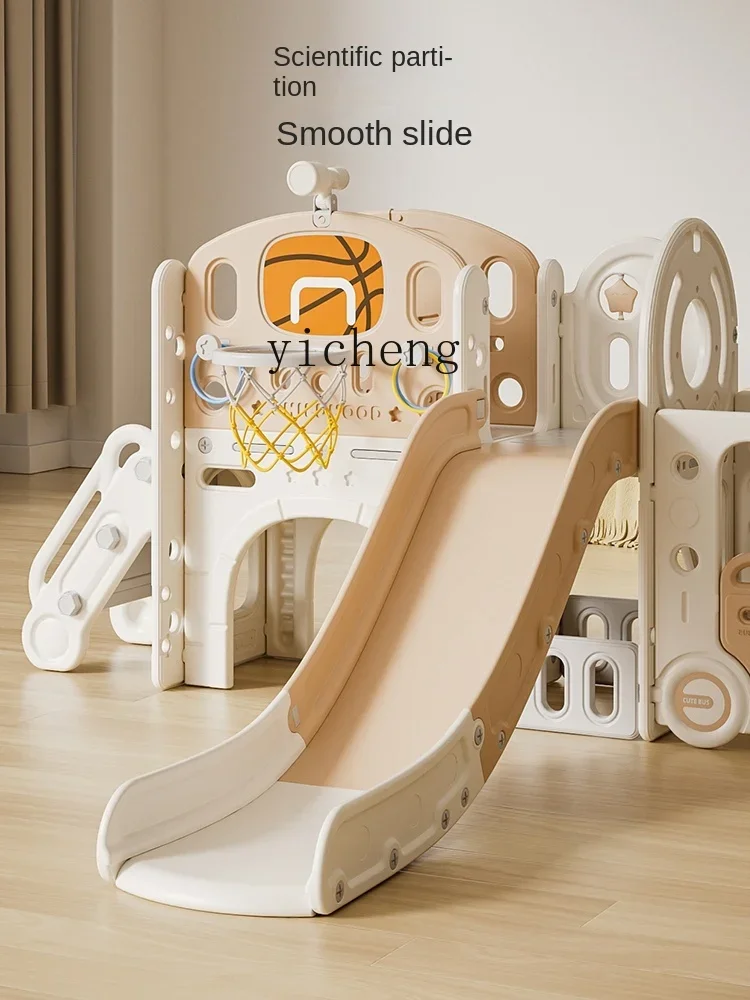 YY Household Kindergarten Small Baby Slide Swing Combination Playground Toys