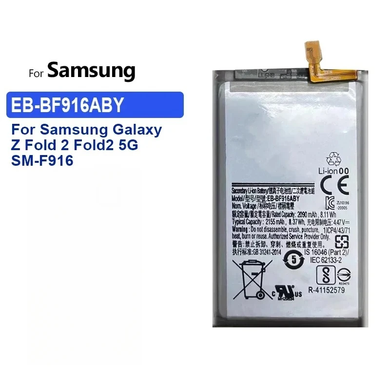 EB-BF916ABY EB-BF917ABY Replacement Battery For Samsung Galaxy Z Fold2 fold 2 5G SM-F916 2090mAh/2275mAh Portable batteries