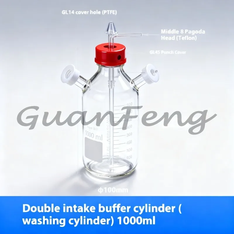 Gas washing bottle 100-2000ML corrosion resistant GL45 sealed buffer bottle high borosilicate spiral mouth