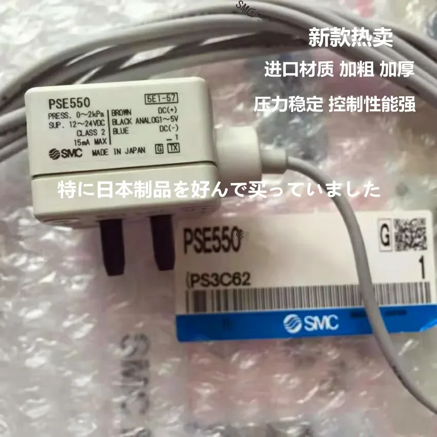 

PSE550-01C01N01X50228-X512A AC2PSE543-R06 Original S-MC sensor