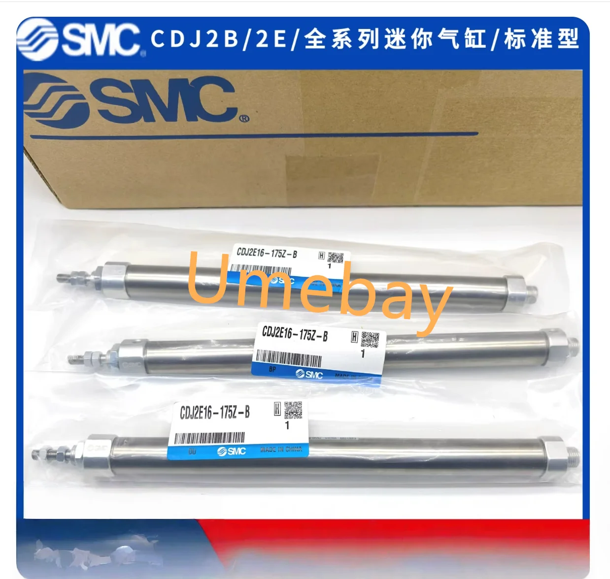 1 Piece, Cdj2E16-5Z…