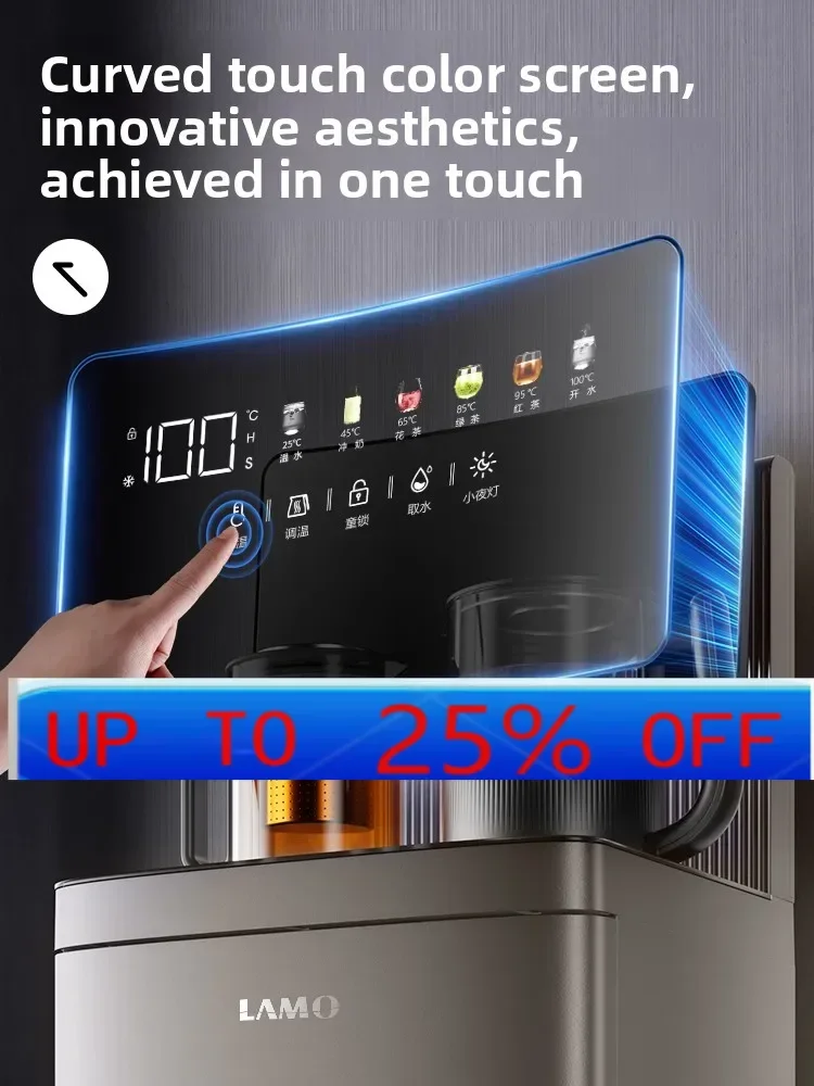 

LMM smart tea bar machine home office automatic water dispenser under the bucket