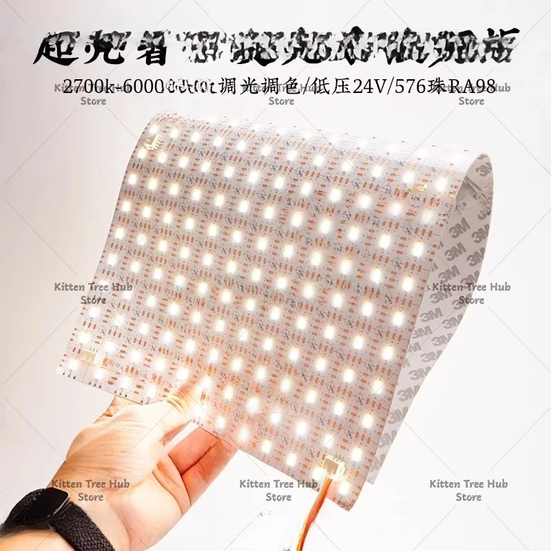 24V Three-color LED Flexible Light Sheet Transparent Light Panel, Light-emitting Back Plate