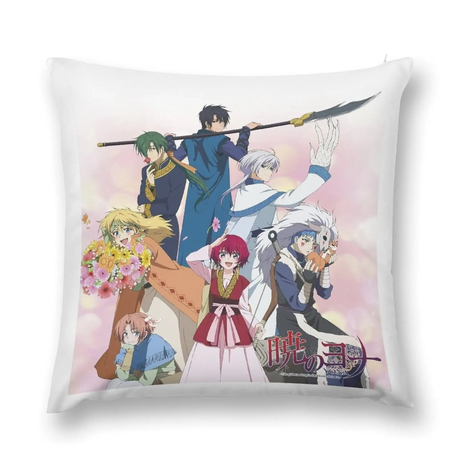 Akatsuki no Yona Throw Pillow pillow pillowcase Sitting Cushion Cushions Home Decor pillow