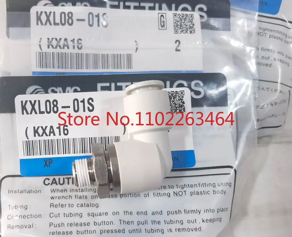 

New original pneumatic KS-KX series rotary quick-change connector KXL08-01S