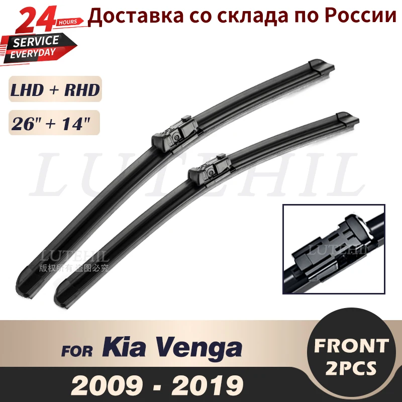 

Wiper Front Wiper Blades For Kia Venga 2009 - 2019 2010 2011 2012 2013 2014 2015 2016 Windshield Windscreen Front Window 26"+14"