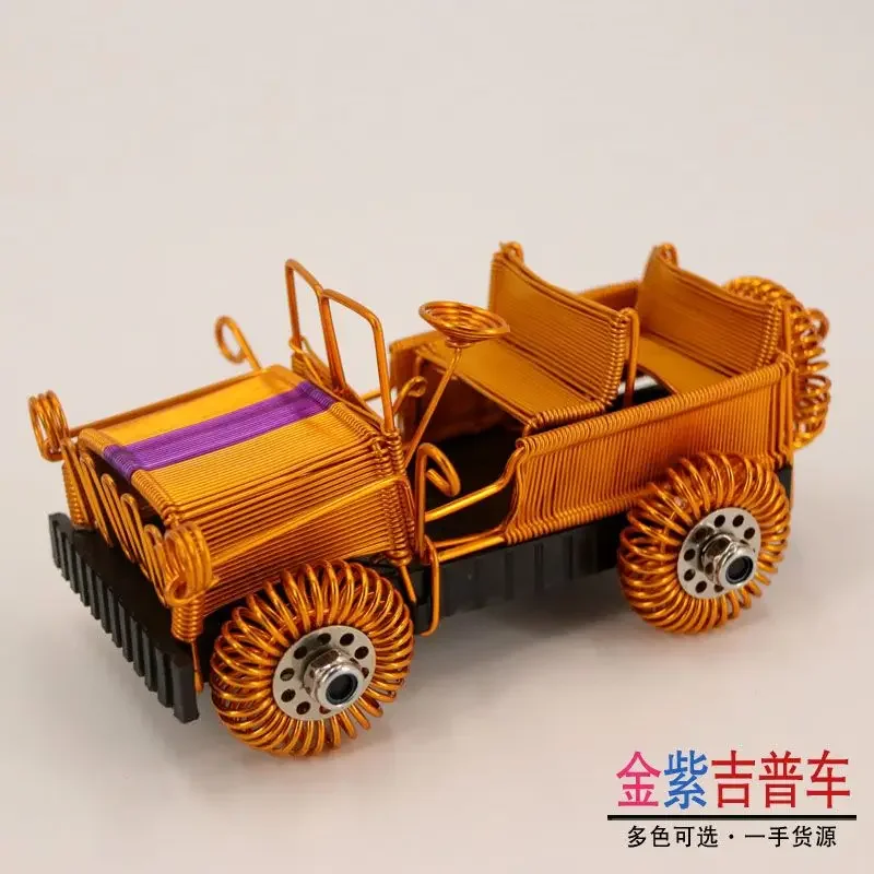 Colored aluminum wire, hand-woven metal wire, jeep model, car and military vehicle model, handicraft decoration