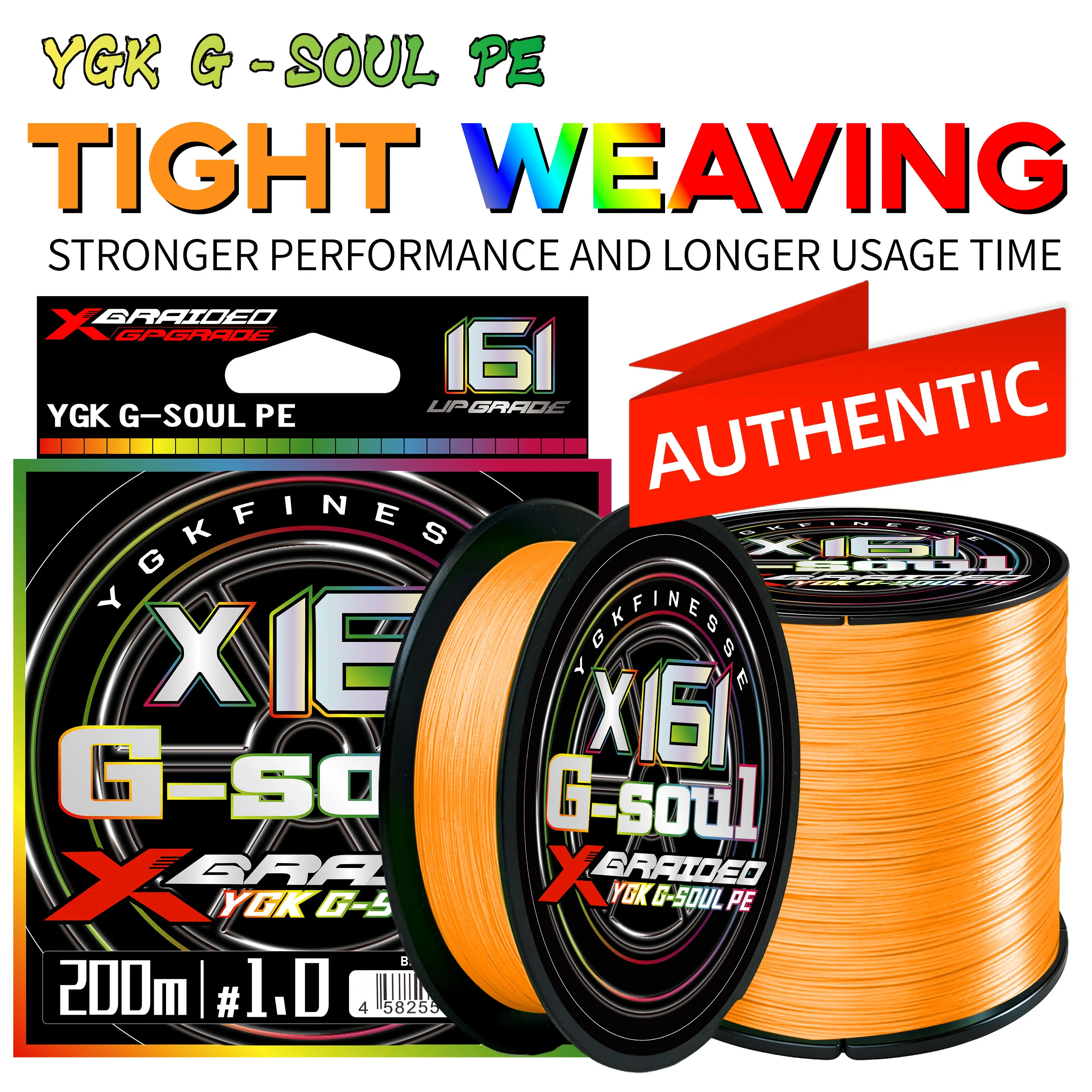 

Плетеная леска YGK X16, 150/200/300/500 м, из полиэтилена, японская, прочная, мультифиламентная, супергладкая, для ловли карпа