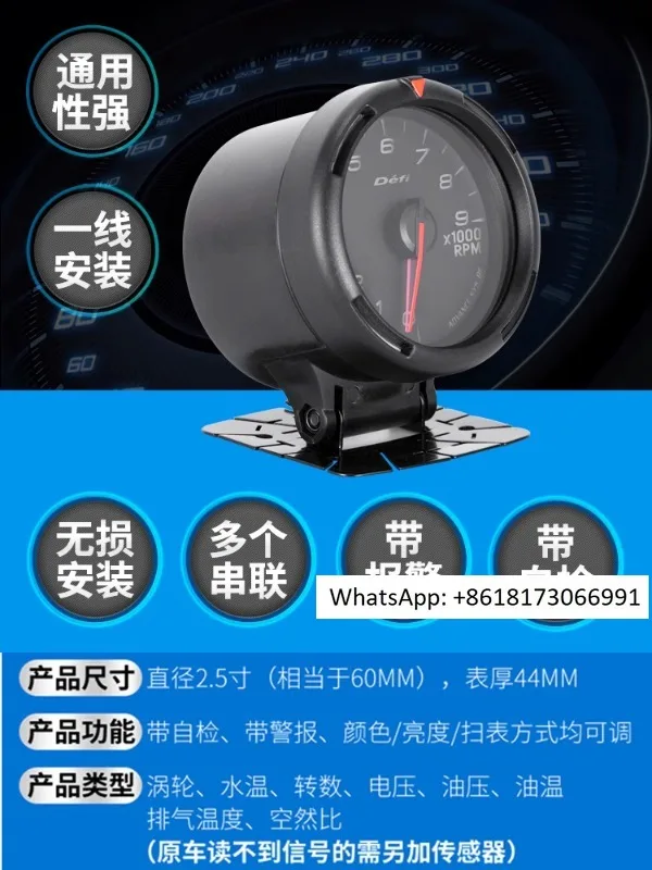 Multifunctional Instrument Type 2 Retrofit Sai Meter Water Temperature RPM Boost Oil Temperature Turbo