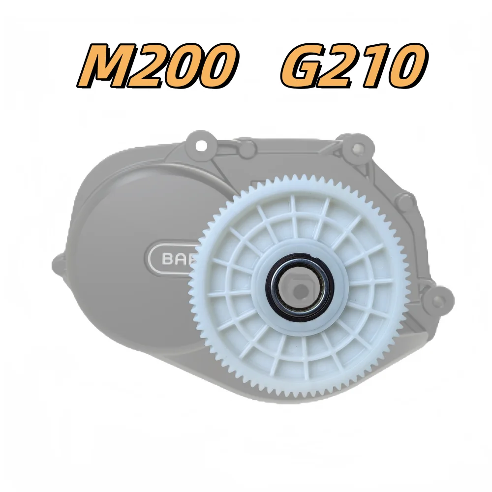 Bafang Mid Motor M200 G210 250W Motor Special Nylon Gear Repair Parts M200 Gears