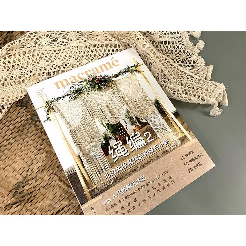 

Подлинность и мастерство - плетение веревки 2: аксессуары для дома и одежды в скандинавском стиле.