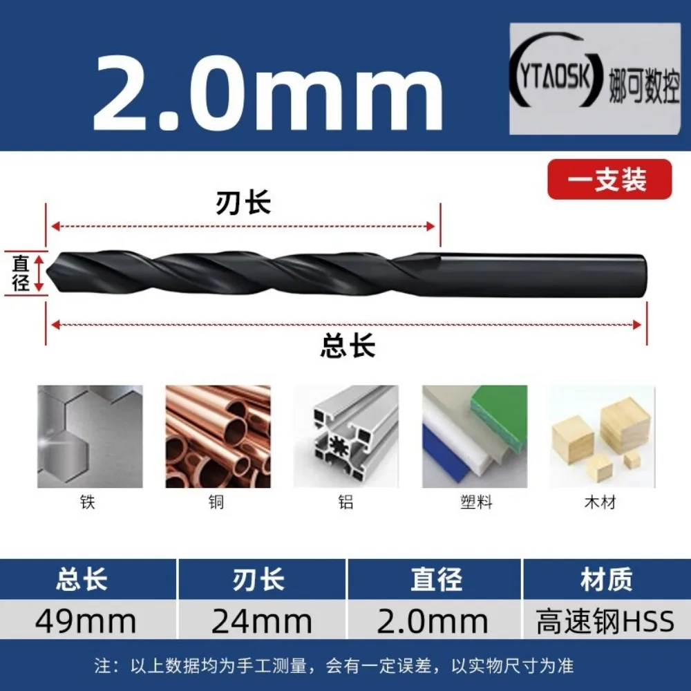 Twist Bit Straight Shank Twist Drill High Speed Steel Twist Bit HSS Electric Drill Super Hard Bit