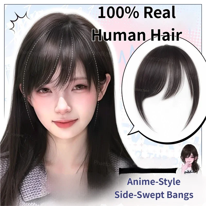 

Накладная челка-накладка из 100% натуральных человеческих волос в японском аниме-стиле с боковым пробором