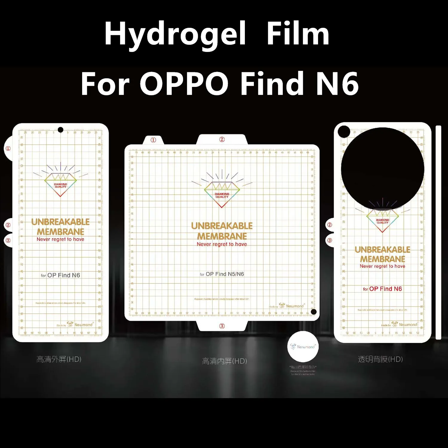 Image of Kit HD Matte UNBreakable Membrane Soft Hydrogel Film für OPPO Find N6 N5 FindN6 Außen Innen Rückseite Transparent AG Displayschutzfolie