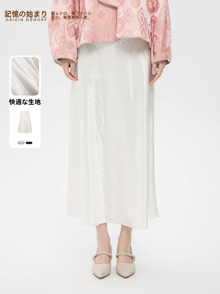 

Юбка А-силуэта для похудения, весна 2026, новинка, Memory's Starting Point, полная длина, дышащая, из полиэфирного волокна