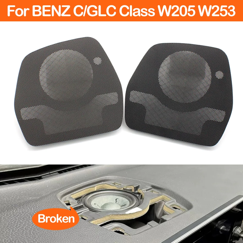 

LHD Car Front Dashboard Loud Speaker Audio Cover Grille Panel Trim For Mercedes Benz C GLC Class W205 W253 2015-2022 2056801607