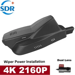 4K HD 2160P Plug and Play Wifi Car DVR Video Recorder Dash Cam For Peugeot 2008 /208 HDI GT GTi Allure CC II R2 R5 2016 2017