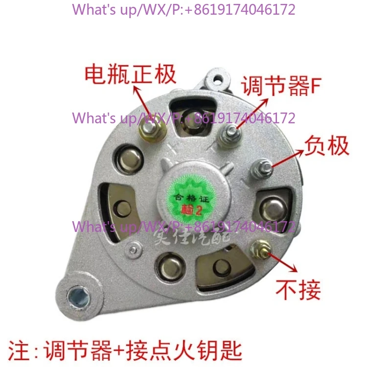 

New pure copper 24V28VJF2314 2512 rectifier generator Weichai generator set loader