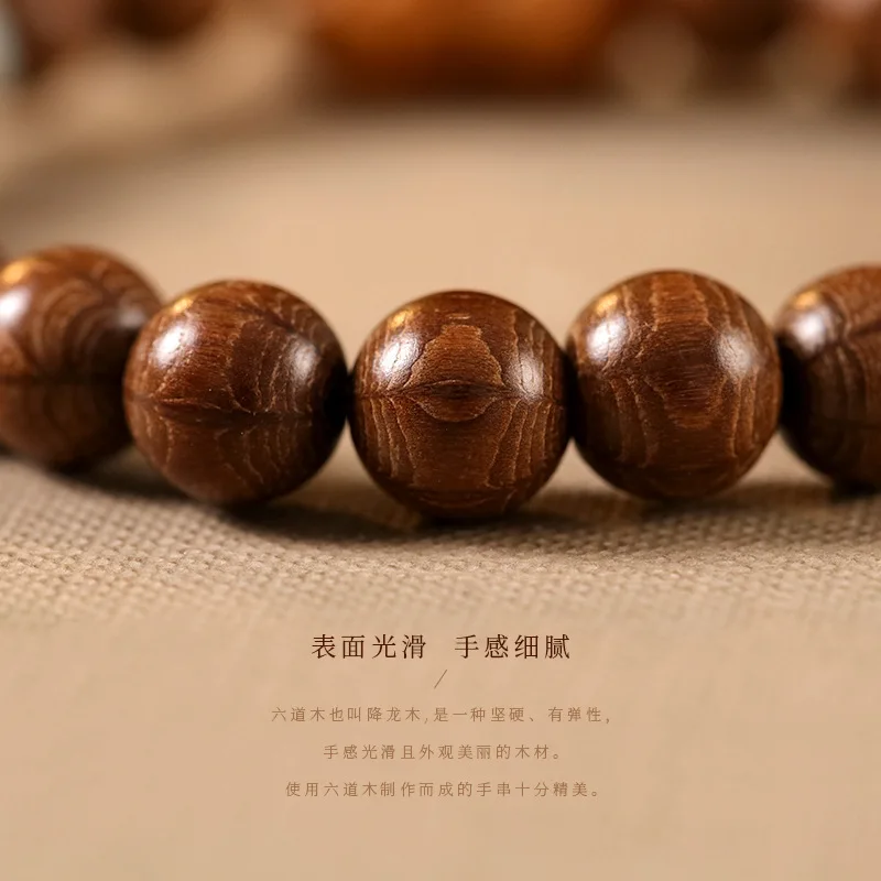 سوار الصلاة البوذية بستة مسارات، سوار الخرز الخشبي الجديد على الطراز الصيني للجنسين #2