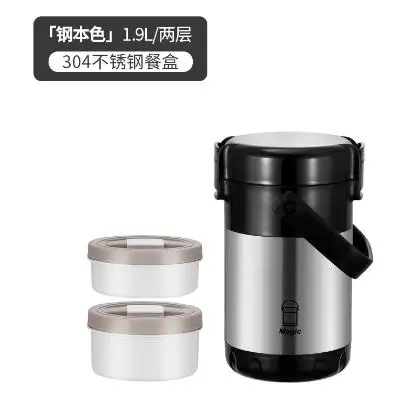 304 Two/three/four Layer High Quality Recycled Outdoor Insulation Thermos Stainless Steel Vacuum Lunch Box Food Jar Container