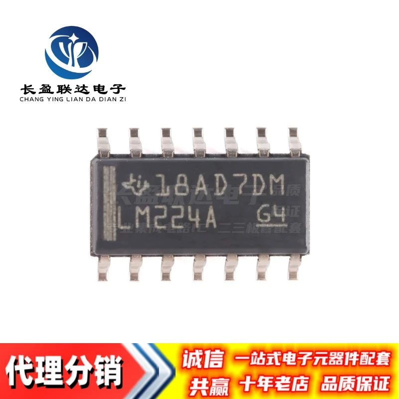 5PCS/LOT New Original LM224 LM224DR LM224DG LM224DR2G LM224A LM224ADR SOP-14 Low Power Quad Operational Amplifiers Chip