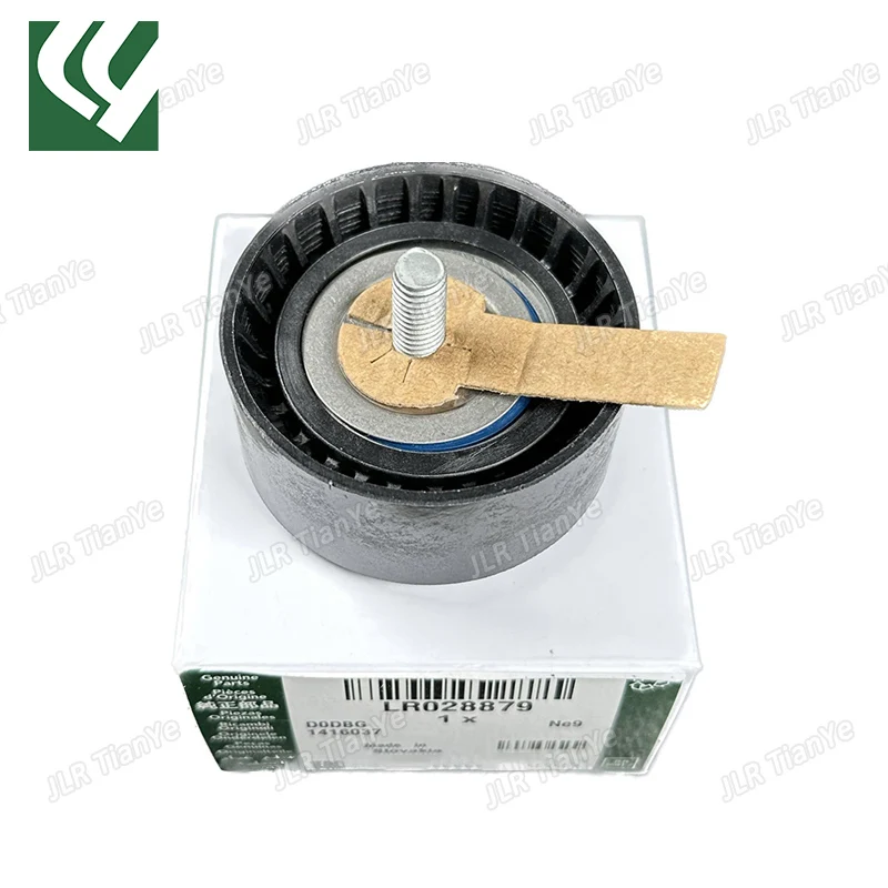 

2.0L Petrol Drive Belt Idler Land Rover Freelander 2 Range Rover Evoque Discovery Sport LR028879