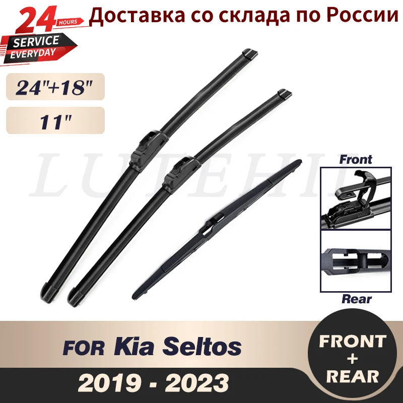 Wiper Front & Rear Wiper Blades Set For Kia Seltos 2019 - 2023 2020 2021 2022 Windshield Windscreen Window 24\