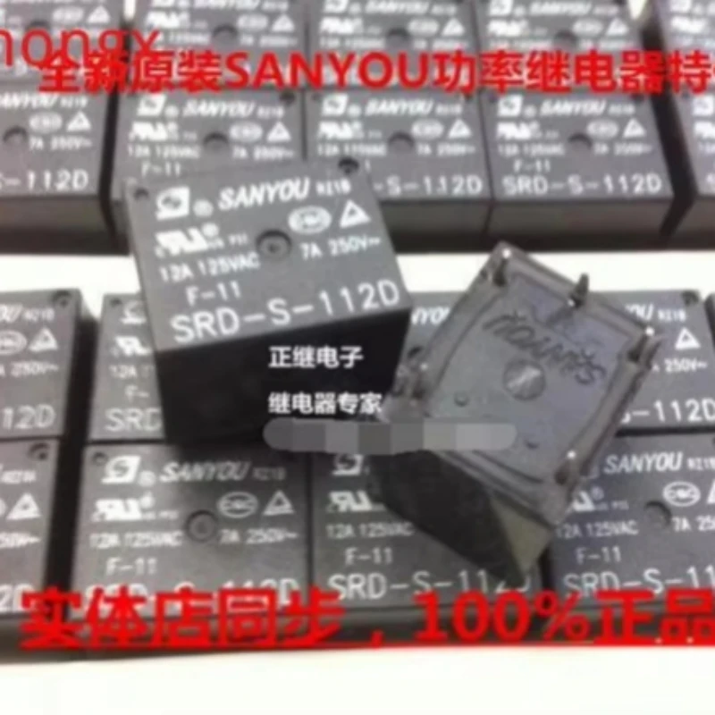 

relay SRD-S-112D 12V