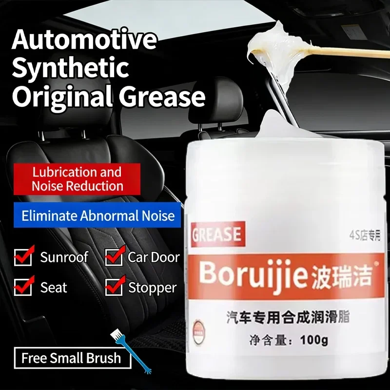 Car door grease slide maintenance, sunroof track lubrication, and special maintenance agent for eliminating abnormal noise