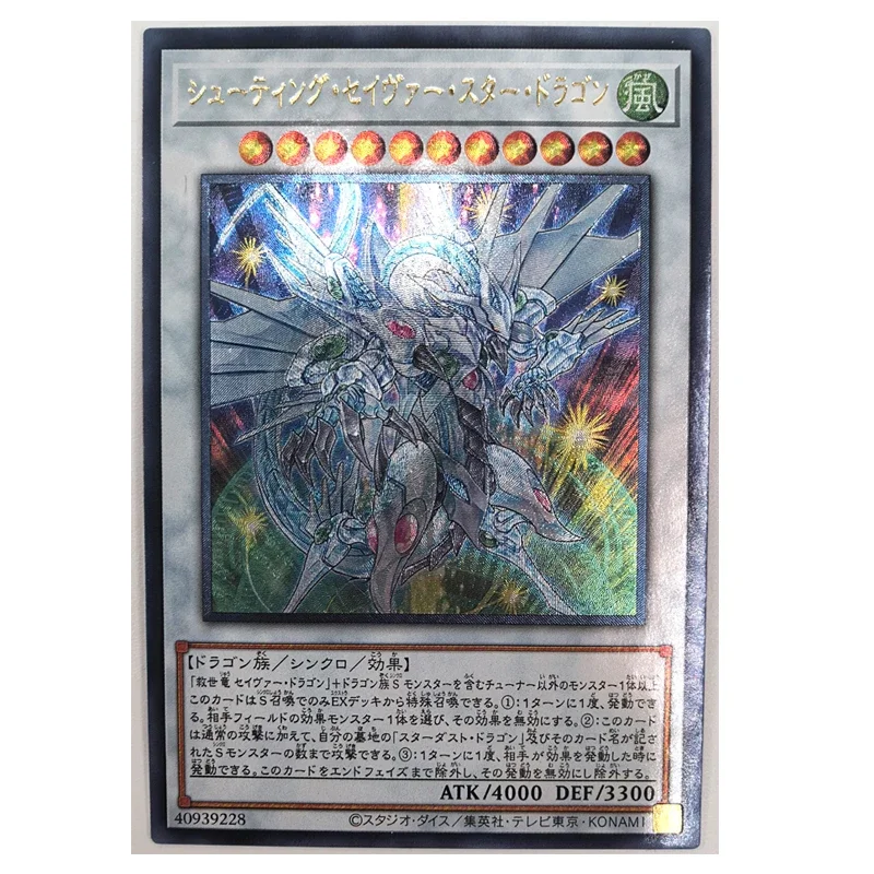 Yu Gi Oh Shooting Majestic Star Dragon Japanese 40939228 Toys Hobbies Hobby Collectibles Game Collection Anime Cards