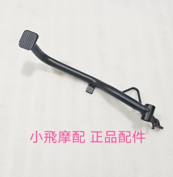 

400cc Motorcycle rear brake pedal pegs peg for benelli Imperiale 400 vintage motorbike BJ400-8 imperial