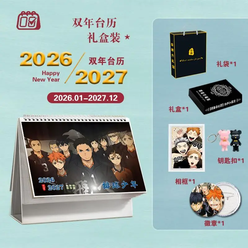 Haikyuu! 2026-2027 Calendario bennale RXXY Nuovo calendario Anime Ornamenti periferici per il desktop