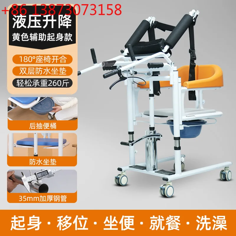 Multifunctional nursing lift hydraulic lift free lifting household elderly mobile artifact bedridden patient shifter