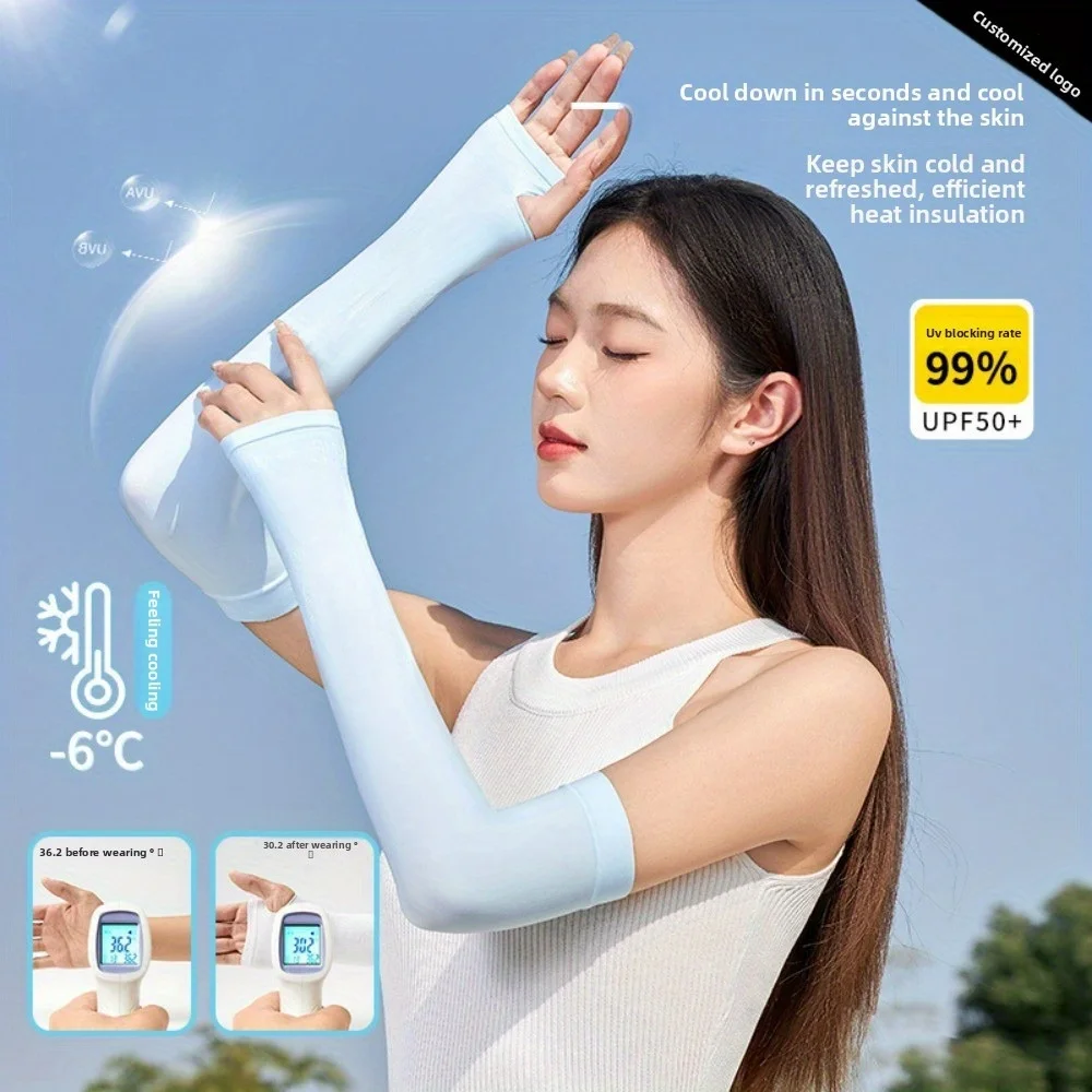 

Summer sun protection, ice silk arm sleeves, unisex cycling arm guards, anti-UV for driving, solid-color arm sleeves