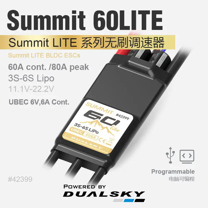 Dualsky SUMMIT 45 LITE 60 LITE 45A 60A SUMMIT series brushless speed controller 3S-6S