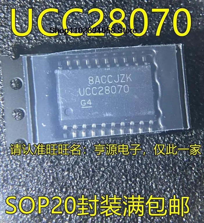 

5PCS UCC28070 UCC28070DW UCC28070DWR SOP20 UCC25710 UCC25710DWR SOP20