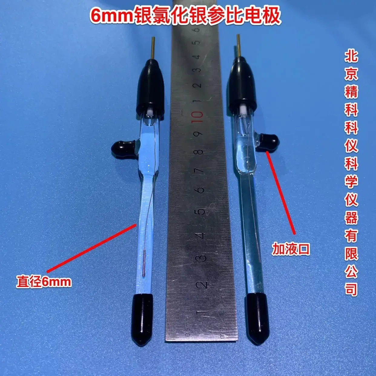 Saturated silver chloride electrode R0303/5 Agcl silver/silver chloride reference electrode