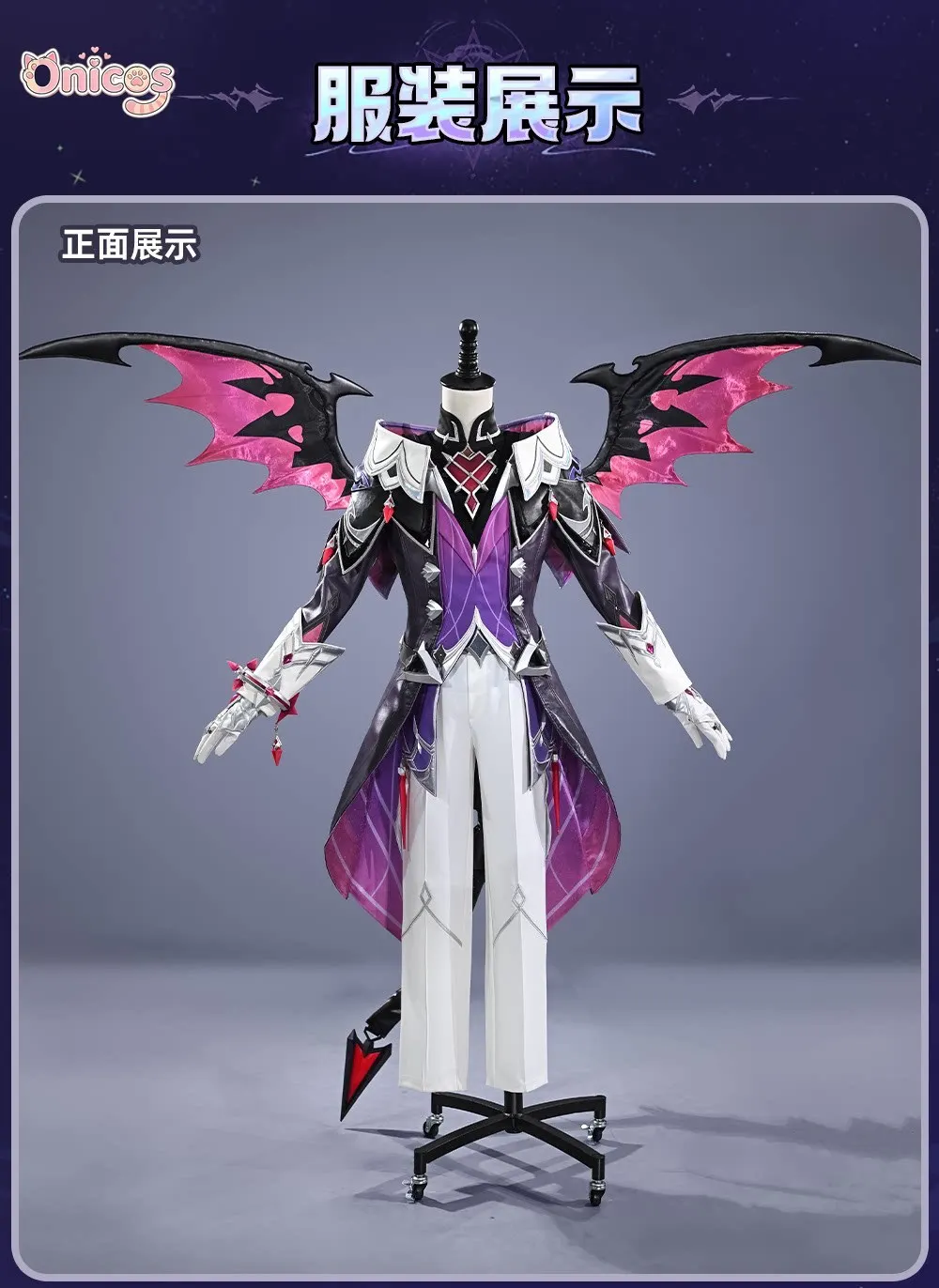 

Game Genshin Impact Durin Cosplay Costume Dark Gothic Knight Asymmetric Tailcoat Coat Onicos