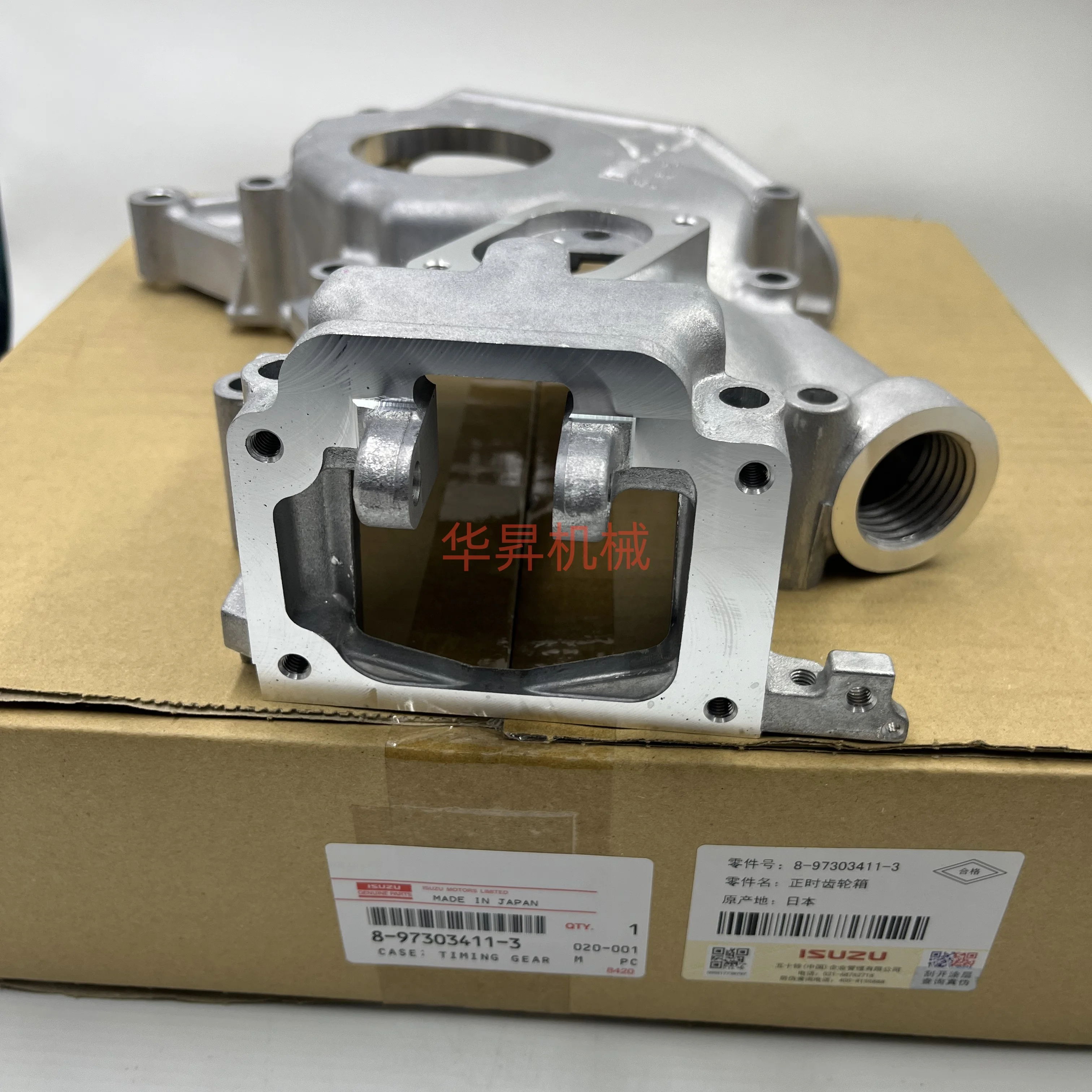 Sumitomo, forHitachi, Sany, original timeline cover 8-97303411-3 excavator