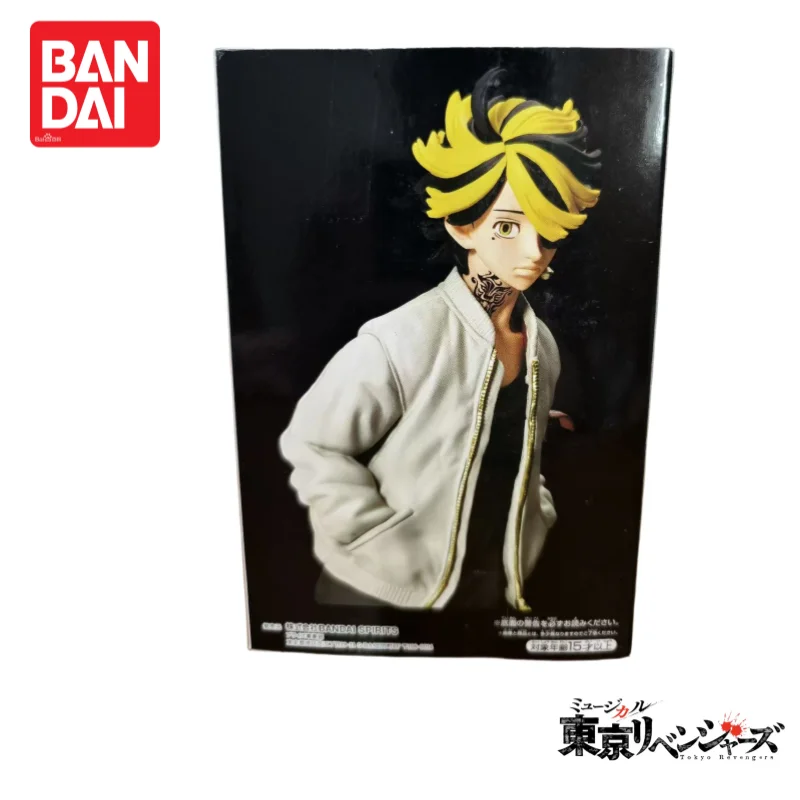 #25 Latest Tokyo Revengers Offers