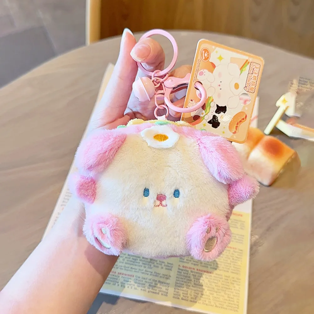 Fashion Plush Dog Food Doll Keychain Coin Purse Zipper Sandwich Dog Doll Bag Portable Creative Cartoon Mini Storage Bag Girl