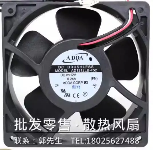 

ADDA AD1212LB-F52 DC 12V 0.24A 120x120x38mm 2-Wire Server Cooling Fan