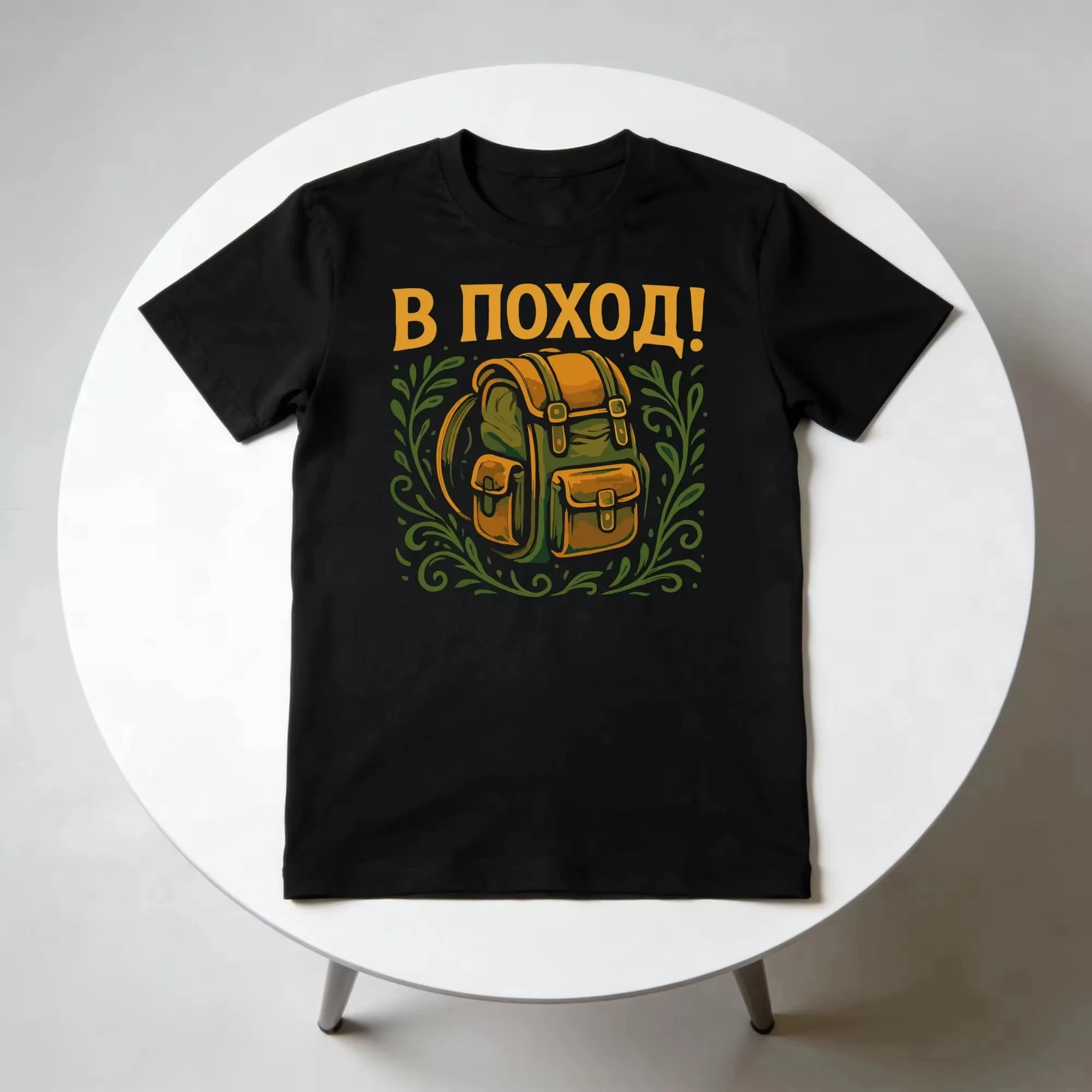Camiseta Vintage Masculina com - Outdoor Adventure Quotes Short avaliação e preço