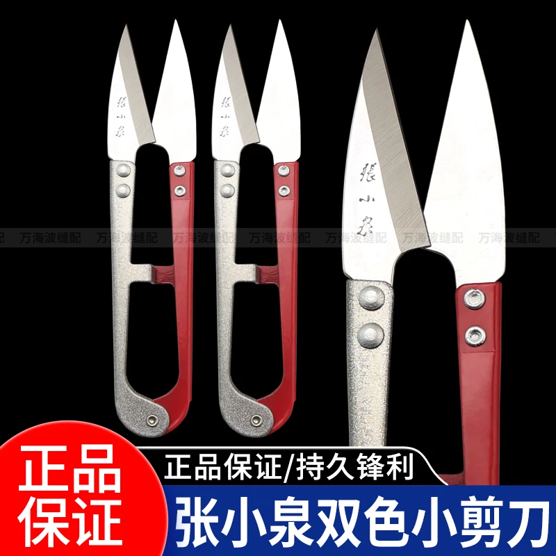 12PCS Zhang Xiaoqua…