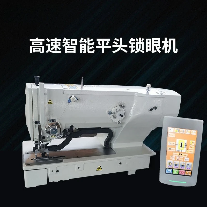 Flat head buttonhole machine Automatic buttonhole machine Clothing button door car Flat head machine
