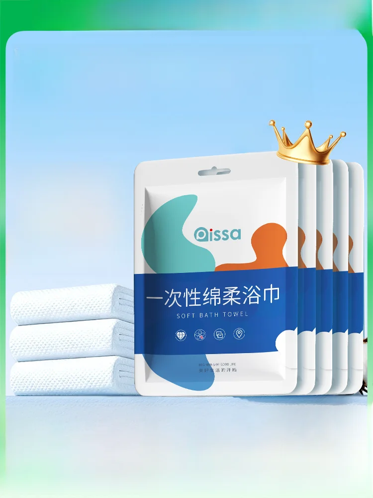 Disposable Thickened Cotton Bath Towel Travel Hotel Stay Separate Packaging Sterilized Towel Portable Hygienic Face Towel